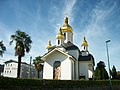 乌克兰天主教堂（法语：Église catholique ukrainienne de Lourdes）