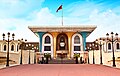 Image 16Al-Alam Palace is one of the most famous landmarks in Oman (from Tourism in Oman)