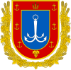 Coat o airms o Odessa Oblast