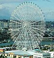 Ferris Wheel at the Port of Nagoya