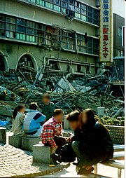 Cutremurul din Kobe