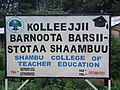 Shambu College of Teachers Education