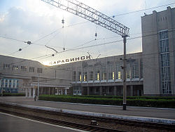 Barabinsk railway station on the Trans-Siberian Railway