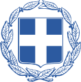 Emblema naţională a Greciei