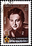 Lyudmila Pavlichenko (1916-1974); Selo comemorativo da década de 1970, homenageando a franco-atiradora, heroína da Frente Leste.