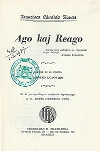 Ago kaj Reago