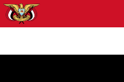 Image illustrative de l’article Président de la république du Yémen