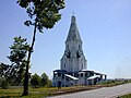 Ascension Church (1535). Summer