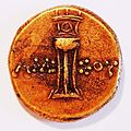 Bronzemünze Amisos, S/S 3617 Rv