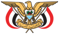 Stema statului Yemen