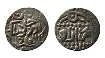 Moneta di Berdi Bek del 1359 d.C.