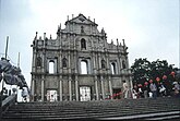 Fassade der Muttergotteskirche in Macau, China, portugiesisch, 17. Jh.