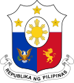 فلپائن (Philippines)