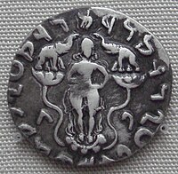Coin of Azilises, 1st century BCE