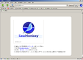 SeaMonkey 2.0 RC2