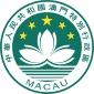 Macaos våbenskjold