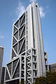 The Procter & Gamble Japan headquarters