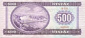 500 Forint Rückseite