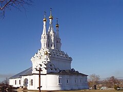 Église Hodeguetria, l'une des trois églises à trois flèches dans le monde.