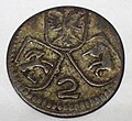 einseitige 2 Pfennigmünze Bistum Chur, 17. Jahrhundert