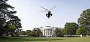 海兵隊のヘリコプター、マリーン・ワン（en:Marine One）が大統領のホワイトハウスへの送り迎えをする。