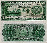 Portuguese Timor 1 pataca banknote.