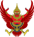 Emblème de la Thaïlande