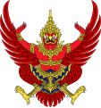 تھائی لینڈ (Thailand)