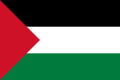 Bandeira de Hejaz dende 1920 até 1926.