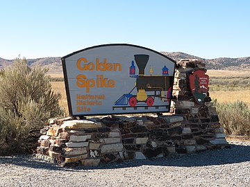 Park sign (photographed in 2018)