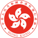 Emblem of Hong Kong