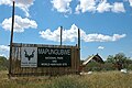 Entrata del Parco nazionale di Mapungubwe, provincia di Limpopo