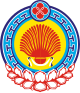 Official logo of Kalmykia Kiōng-hô-kok