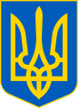 یوکرین (Ukraine)