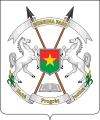 برکینا فاسو (Burkina Faso)