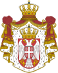 نشان ملی صربستان