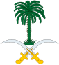 Emblema da Arábia Saudita