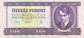 500 Forint Vorderseite