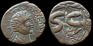 Šamaš na bronastem kovancu iz Hatre (okoli 117-138 n. št.)