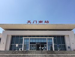 Tianmen South Station Entrance Hall