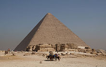 Vue d'ensemble de la grande pyramide.