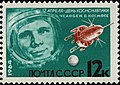 Stampu ya posta ya Soviet ya 1964 kwa heshima ya safari ya Gagarin.