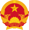 ویتنام (Vietnam)