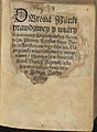 Obrona nauki prawdziwej y wiary starodawnej krzescijańskiey 1560