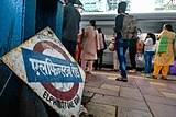 An abandoned Elphinstone Road Station board after the station was renamed to Prabhadevi