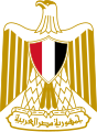 مصر (Egypt)