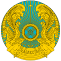 Emblème du Kazakhstan