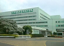 Multi-storey rectangular building with title Evergreen Aviation Technologies Corp.