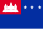 Bandiera della Repubblica Khmer