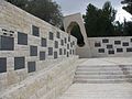 Monumento a las víctimas del terrorismo en Israel